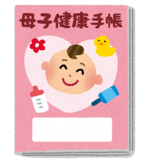 1.お産で入院される方へ2